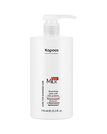 Kapous Professional Milk Line - Питательный бальзам с Молочными протеинами 750 мл - hairs-russia.ru